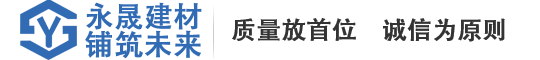 東莞市龐大化工有限公司
