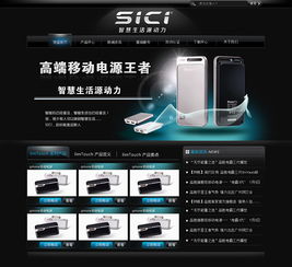 網頁設計入門指南 基礎制作全解析
