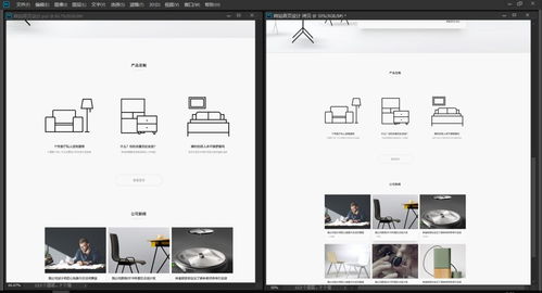網頁設計全攻略 從入門到精通的制作指南