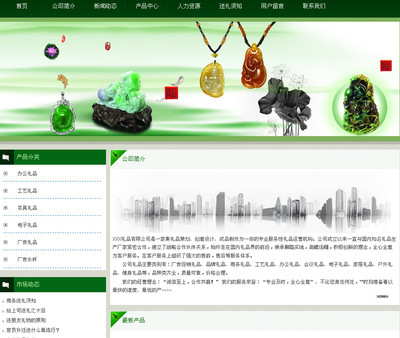 廣州市華港網(wǎng)絡(luò)科技 專業(yè)互聯(lián)網(wǎng)服務(wù)，打造卓越網(wǎng)絡(luò)形象