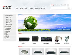 免費下載千圖網(wǎng)PSD格式網(wǎng)頁設計模板 1024像素，編號15133685