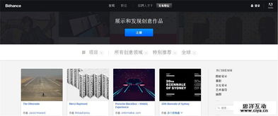 超實用干貨！27個人氣爆棚的網(wǎng)頁設計素材精品網(wǎng)站大盤點