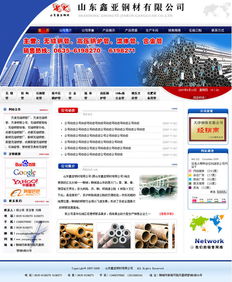 精準視覺，實力呈現 鋼管公司設計與圖文制作全解析