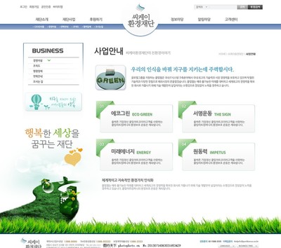 網頁設計中的圖文設計制作 原則、技巧與未來趨勢