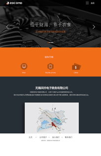 2014年前網(wǎng)頁(yè)設(shè)計(jì)案例精選 六大行業(yè)經(jīng)典風(fēng)格解析