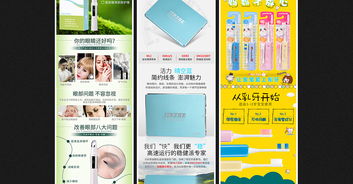 創(chuàng)意視覺(jué)與用戶體驗(yàn)的融合 電商頁(yè)面設(shè)計(jì)全攻略